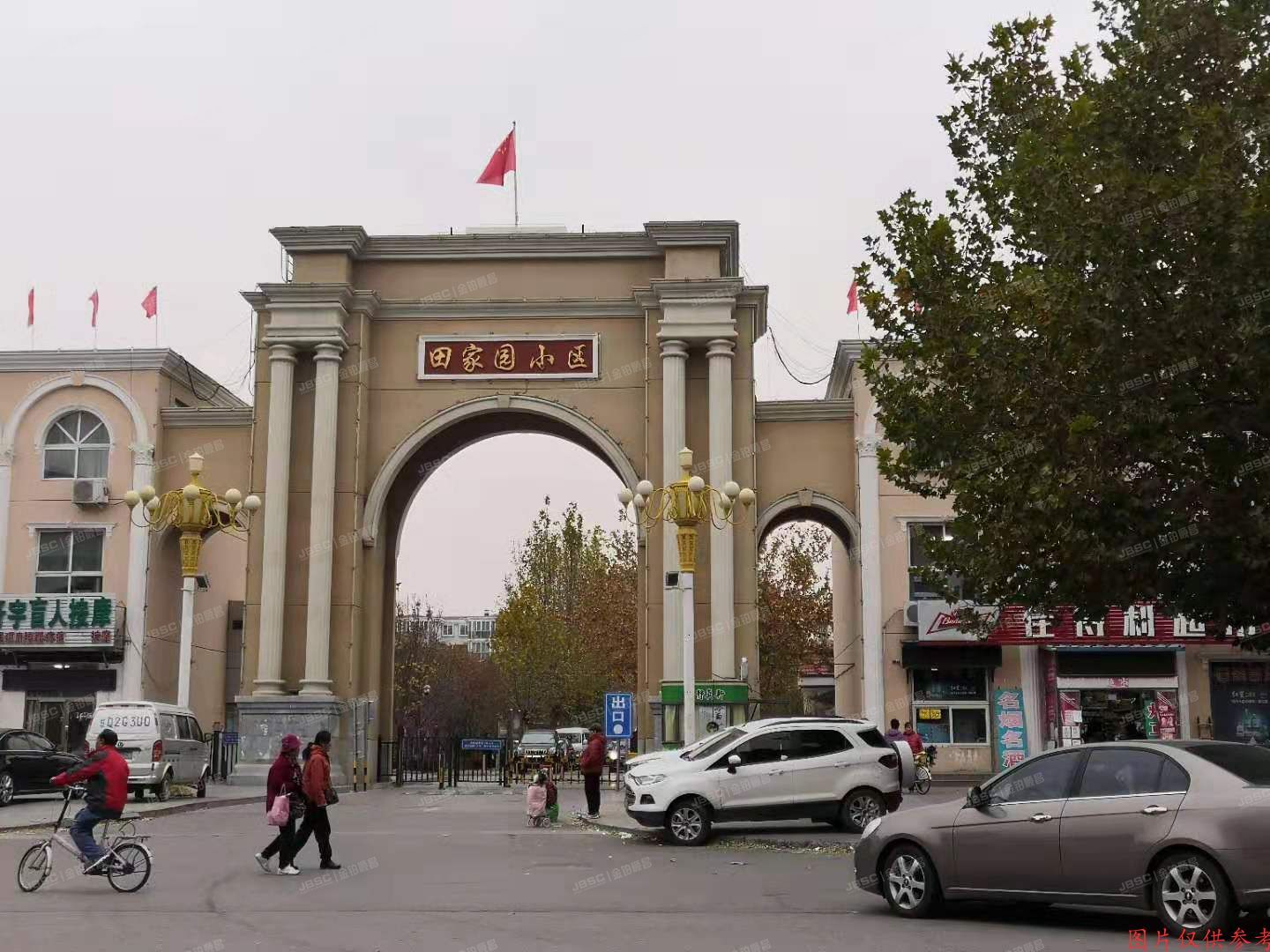 ※房山区 田家园2区7号楼5层2-502室