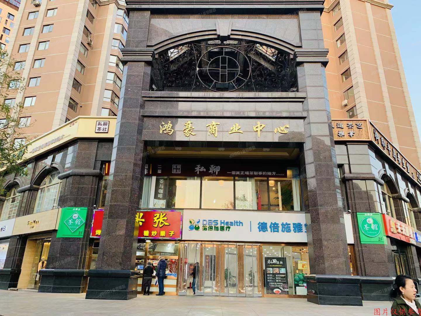 朝阳区 朝外大街怡景园北里3、4、5号楼2层A6（鸿豪商业中心）