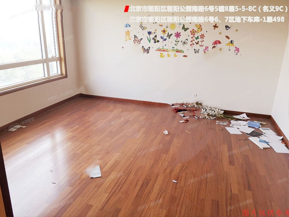 ※朝阳区 朝阳公园南路6号5幢8层5-5-8C及-1层498车库（公园大道）