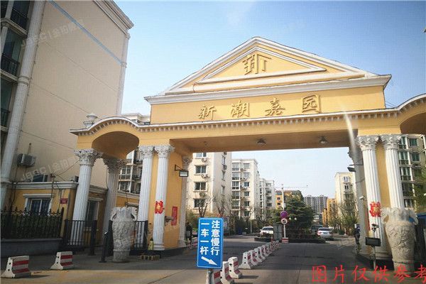 ※通州区 潞苑南大街185号2号楼4层341室（新潮嘉园）