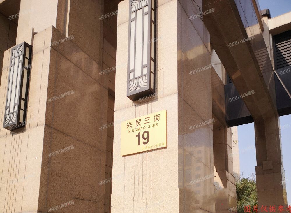 通州区 兴贸三街19号院8号楼6层706（星悦国际）办公