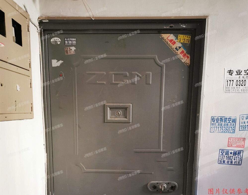 密云区 康居小区4号楼3单元102号