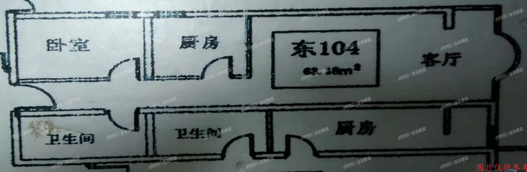 海淀区 牡丹园北里甲1号楼12层东1204室