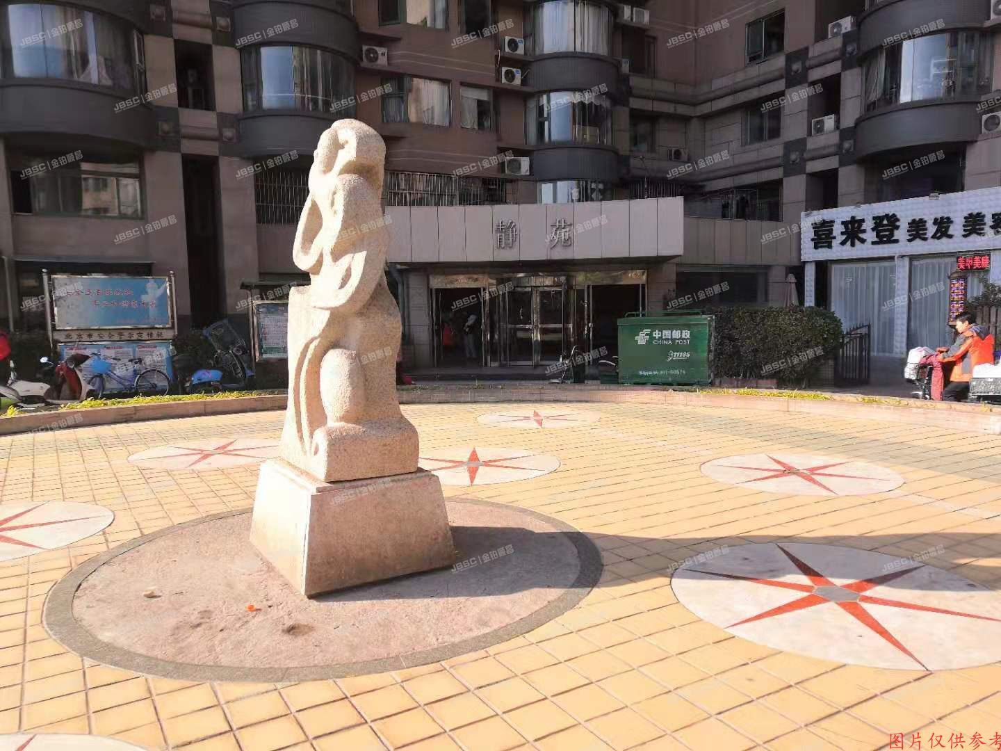 丰台区 菜户营甲88号院3号楼11层2门1101室（鹏润家园）