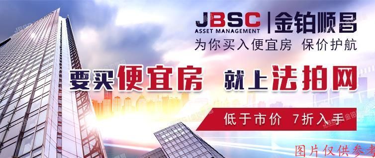 丰台区芳星园二区8号楼702号