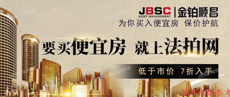 丰台区芳星园二区8号楼702号