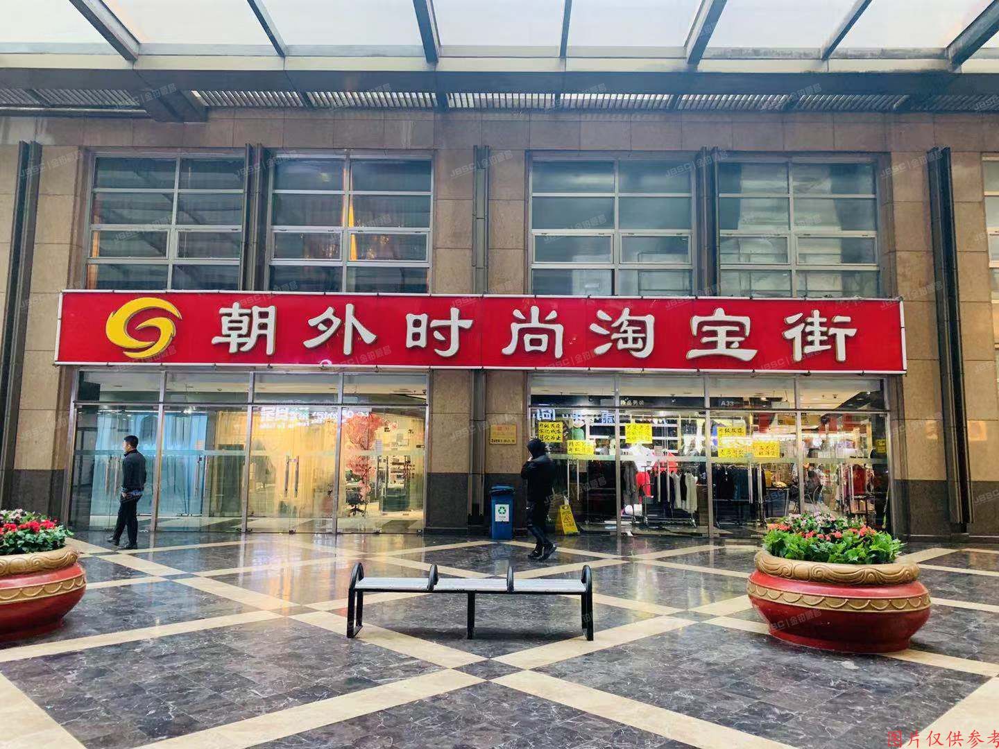 朝阳区 朝外大街乙12号酒店裙房商铺、餐饮1层A28（昆泰国际大厦）
