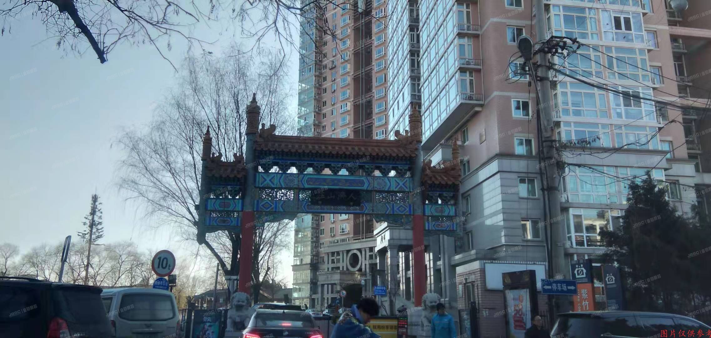 ※海淀区紫竹院路1号5号楼24层2404（人济山庄）