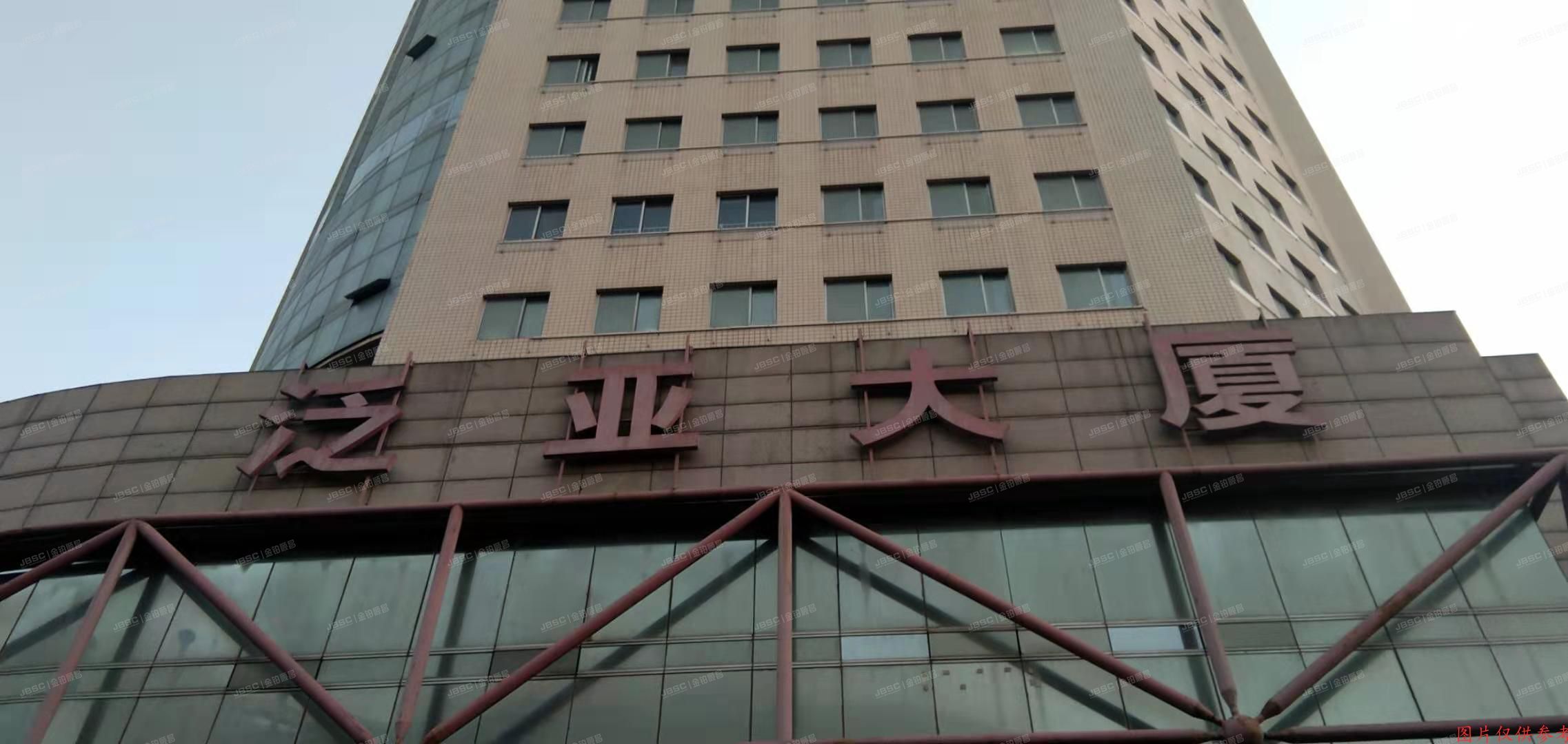 海淀区知春路128号1号楼11层1192室（泛亚大厦）