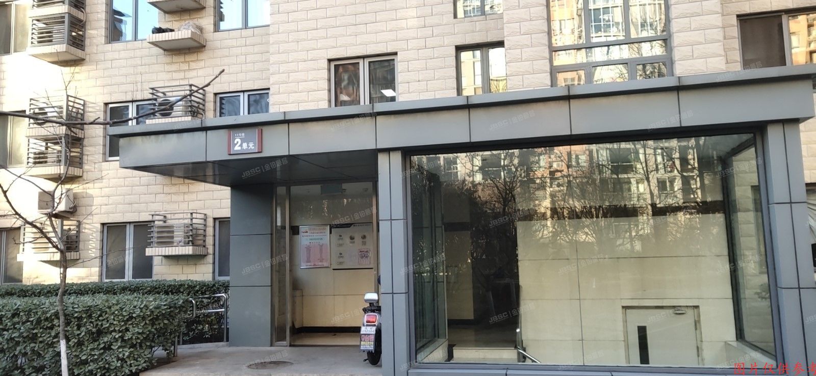 ※海淀区西翠路17号院11号楼2单元202号（紫金长安）