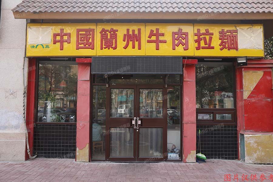 朝阳区 黄厂南里3号院24号楼1层06号（富力又一城C