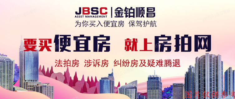 ※通州区砖厂北里122号楼6层1单元601室（金隅自由筑）
