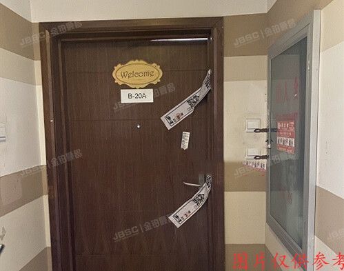 朝阳区 阜荣街8号院1号楼17层2单元2001号（朝庭公寓）