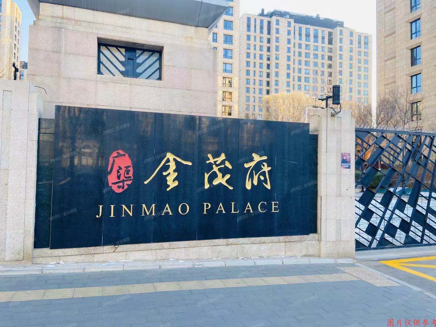 朝阳区百子湾南二路66号院7号楼13层1601号（金茂府）