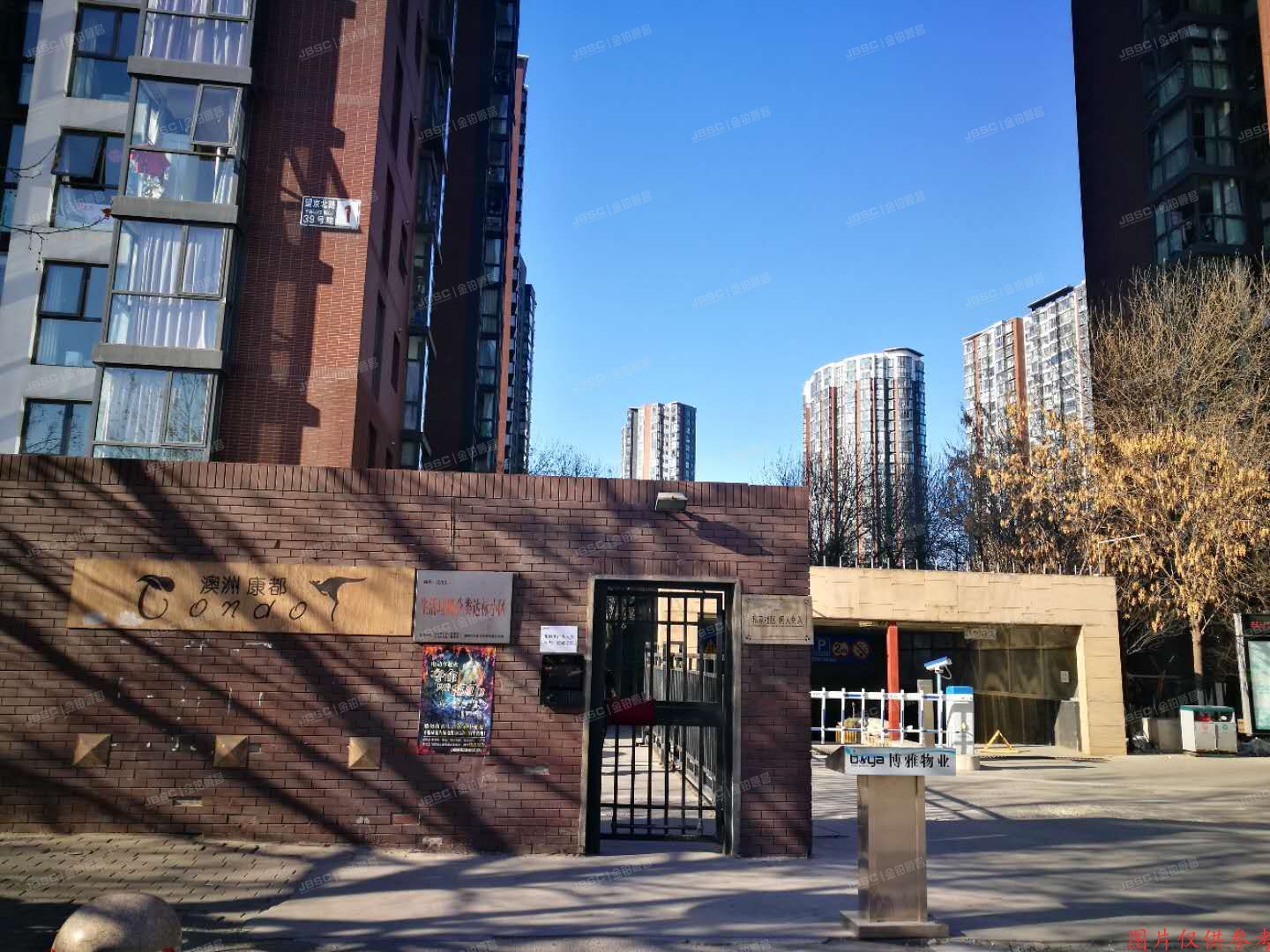 朝阳区 望京北路39号院1号楼12层1单元12C室（澳洲康都）