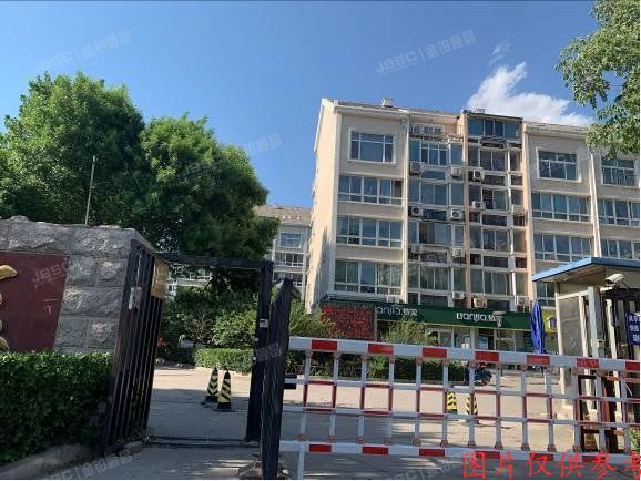 北京、天津、海南共计8套住宅房，整体拍卖