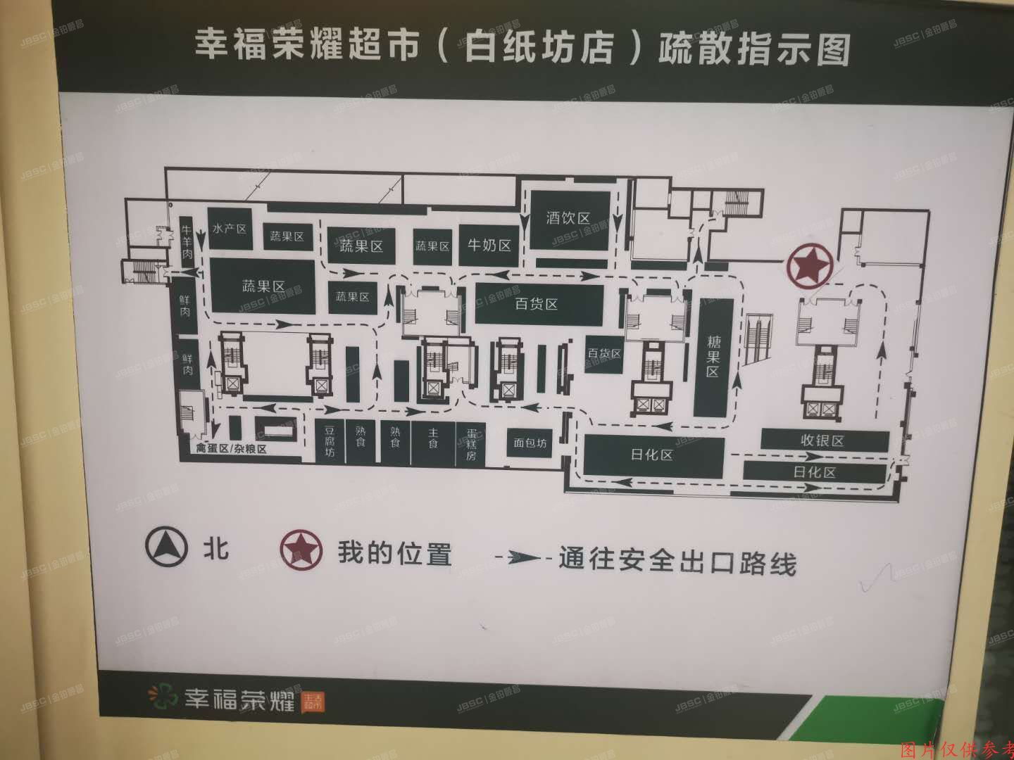 西城区 右安门内大街10号院1号楼－1层－101、－103、－104、－1层至1层－102号（凯迪尚府）