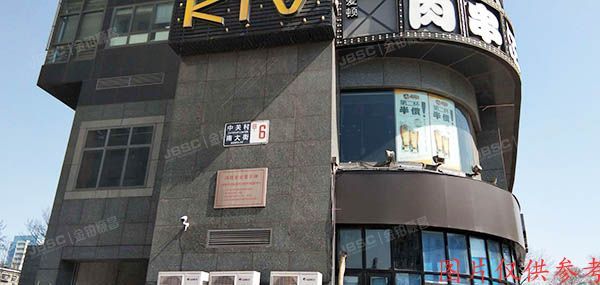 海淀区中关村南大街甲6号8层801号（铸诚大厦）