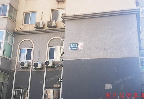 朝阳区 慧忠北里304号楼503室