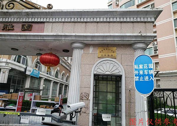 海淀区 北洼西里22号中海雅园中5号楼1层102