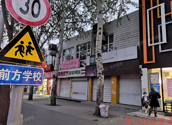 大兴区-黄村 兴丰北街西侧丰大街体委商业17号