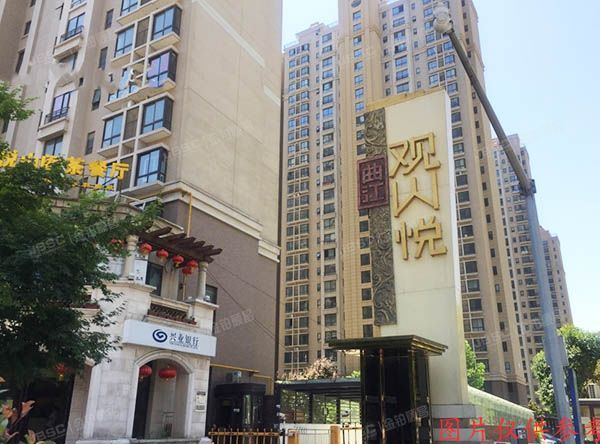 昌平区 朝凤山庄8003号（观山悦）