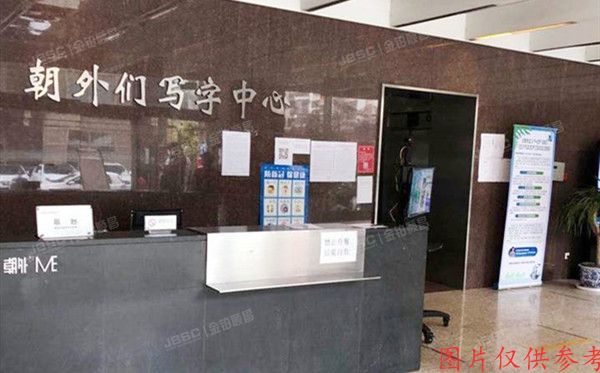 朝阳区 朝外大街26号3层8A—088（朝外MEN）商业