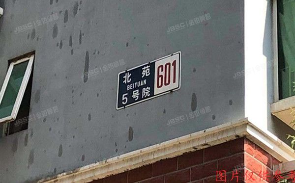 朝阳区 北苑5号院601号楼12层4单元1202（佳兴园）