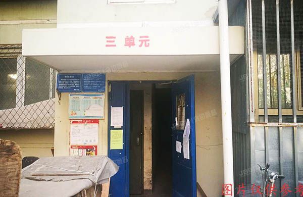 东城区 东羊管胡同1号楼2层3单元201号（东扬威街）