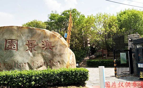 顺义区 澳景园二区21号楼-1层至3层01号