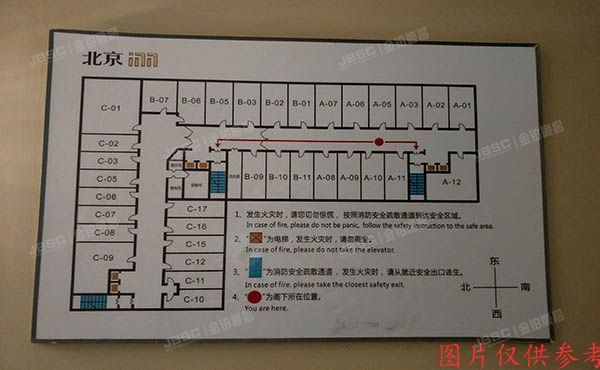 东城区 东水井胡同11号楼4层5C17（北京INN）