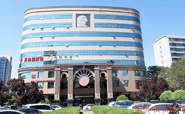 朝阳区 亮马桥路39号1幢4层401房（第一上海中心）综合