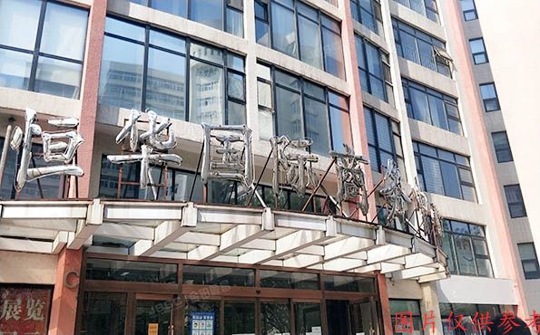 西城区 月坛北街26号院3号楼12层1206号（恒华国际商务中心）