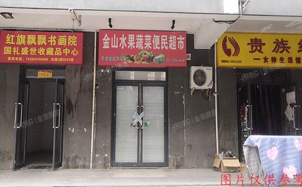 西城区 茶马北街1号院1号楼1层2区1-甲226号（世纪茶贸中心）