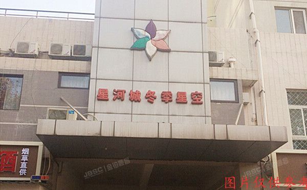 丰台区 镇国寺北街4号院1号楼8层1-803号（星河城冬季星空小区）