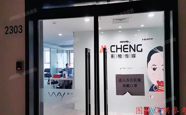 朝阳区 建国路93号院10号楼20层2303号（万达广场）公寓