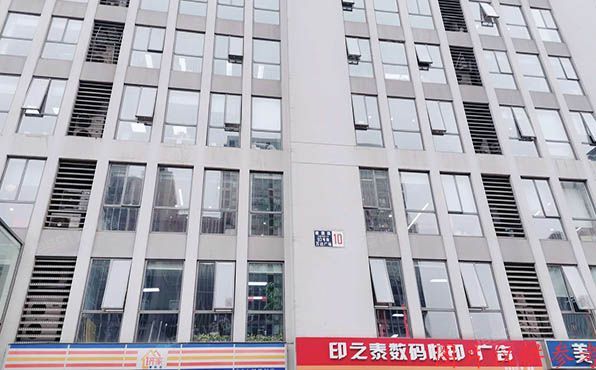 朝阳区 建国路93号院10号楼20层2303号（万达广场）公寓