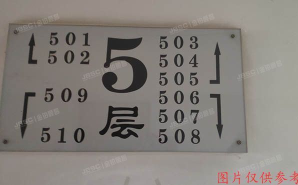 海淀区 魏公村街1号韦伯豪家园4号楼5层508