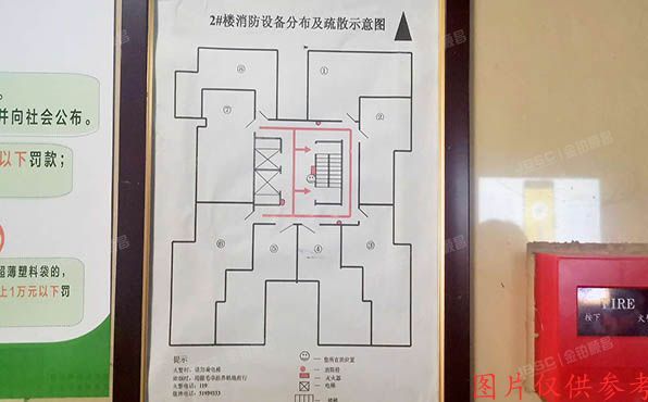 西城区 马连道南街2号院2号楼14层1408（西环景苑）