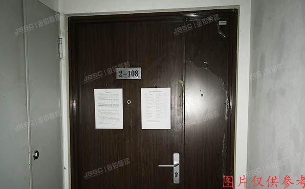 朝阳区 百子湾南二路78号院6号楼2单元108（A派公寓）