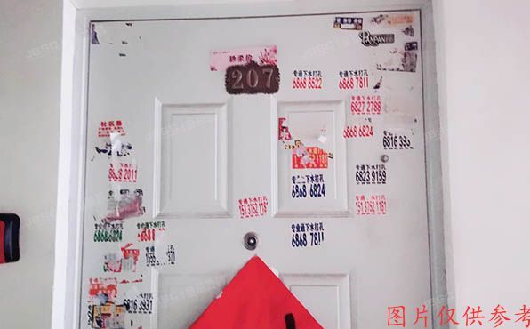 海淀区 阜石路甲69号院3号楼2层207（西山国际城）