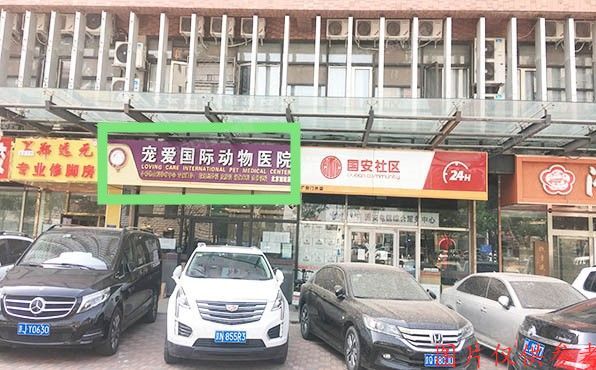 西城区  莲花河胡同1号院1号楼1层8（丽水莲花）商业