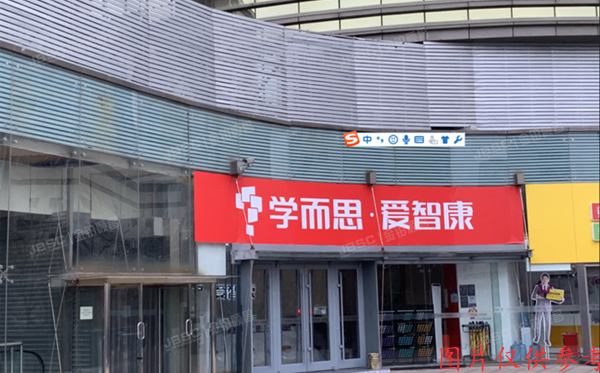 海淀区 中关村大街28-1号2层202-2号（海淀文化艺术大厦）办公