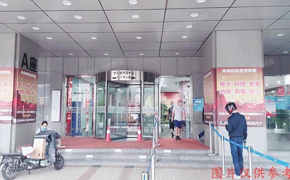 海淀区 中关村大街18号楼11层1133号（科贸电子大厦）