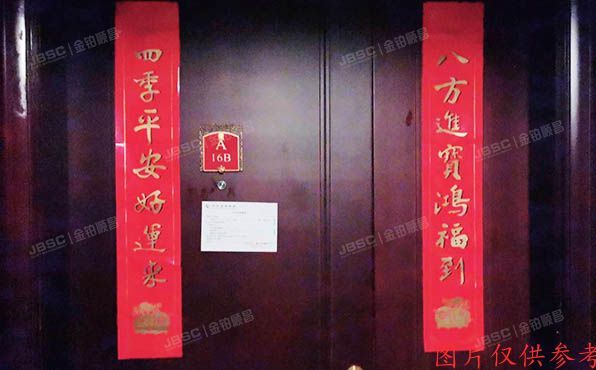 朝阳区 科荟路8号1号楼13层1302室（荣尊堡）