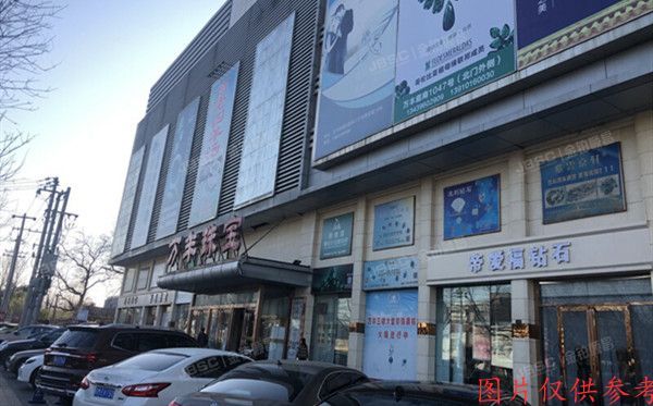 西城区 新街口北大街59号3层3078（万丰珠宝）