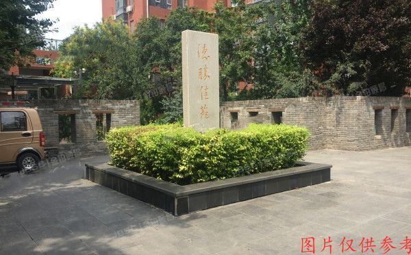 西城区 冰窖口胡同1号院2号楼2层1单元202（德胜佳苑）