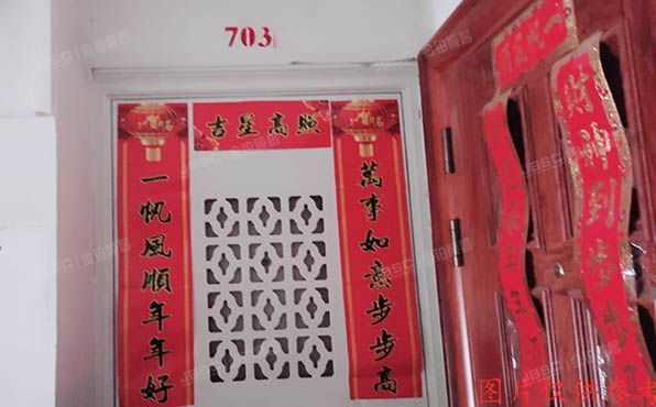 西城区 西便门外大街4号院3号楼1单元703号（新302温馨家园）