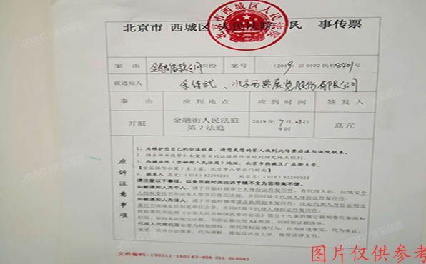 通州区 榆西一街1号院4号楼1层101、102号（金融街园中园）