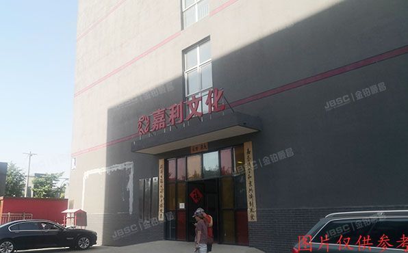 通州区 宋庄镇小堡村7号带租约的土地使用权、地上建筑物及其附属设施